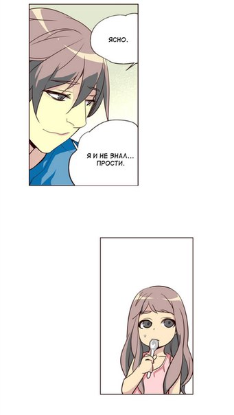 Read Girl the Wild RU Manga Online