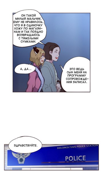 Read Girl the Wild RU Manga Online