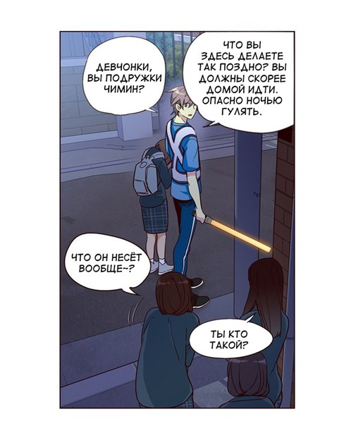 Read Girl the Wild RU Manga Online