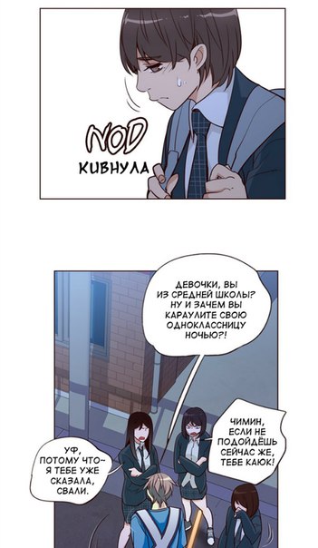 Read Girl the Wild RU Manga Online