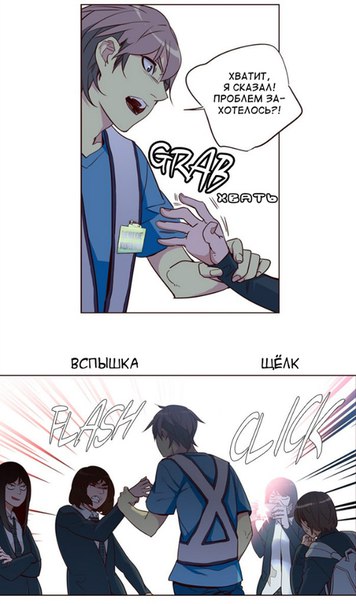 Read Girl the Wild RU Manga Online