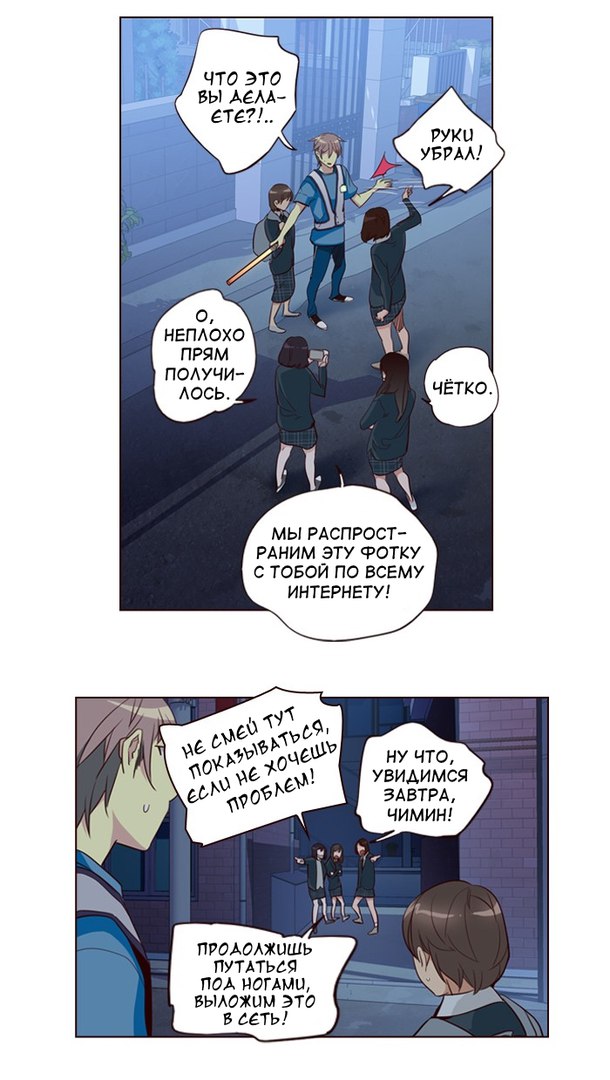 Read Girl the Wild RU Manga Online