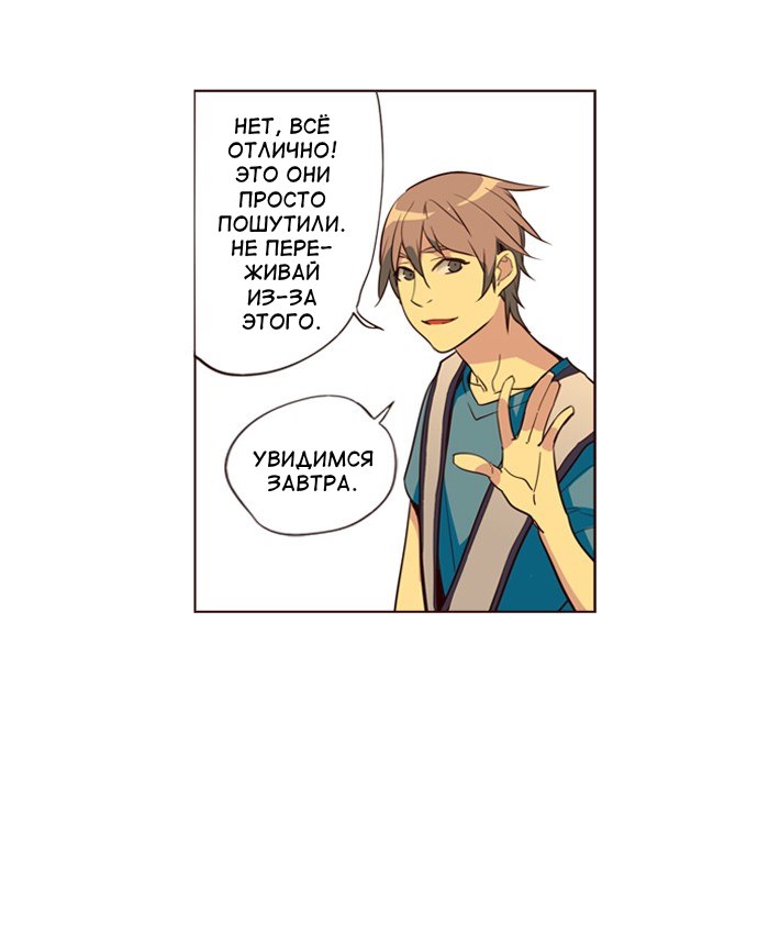 Read Girl the Wild RU Manga Online