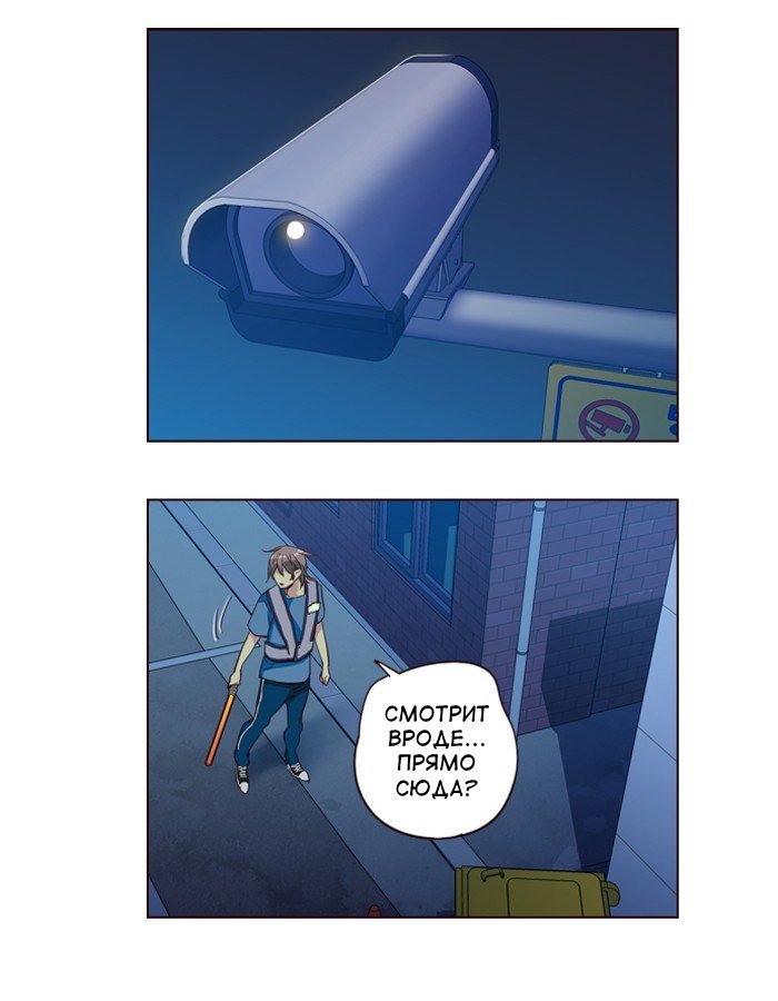Read Girl the Wild RU Manga Online