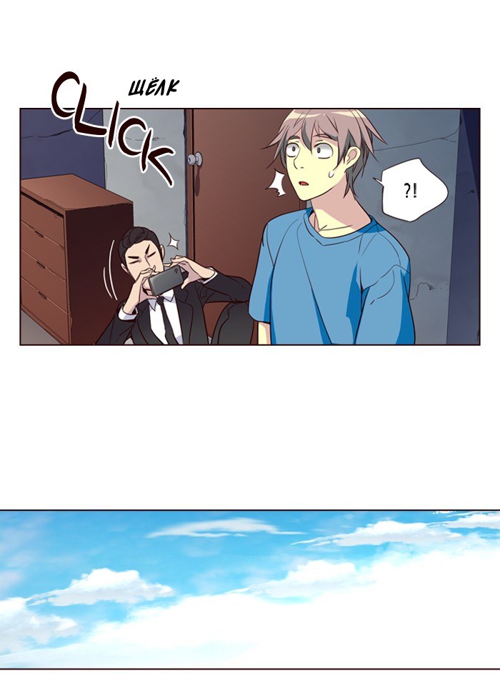 Read Girl the Wild RU Manga Online