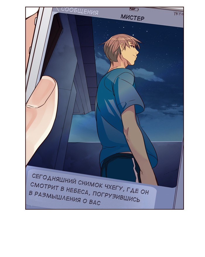 Read Girl the Wild RU Manga Online
