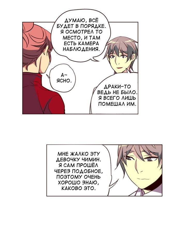 Read Girl the Wild RU Manga Online