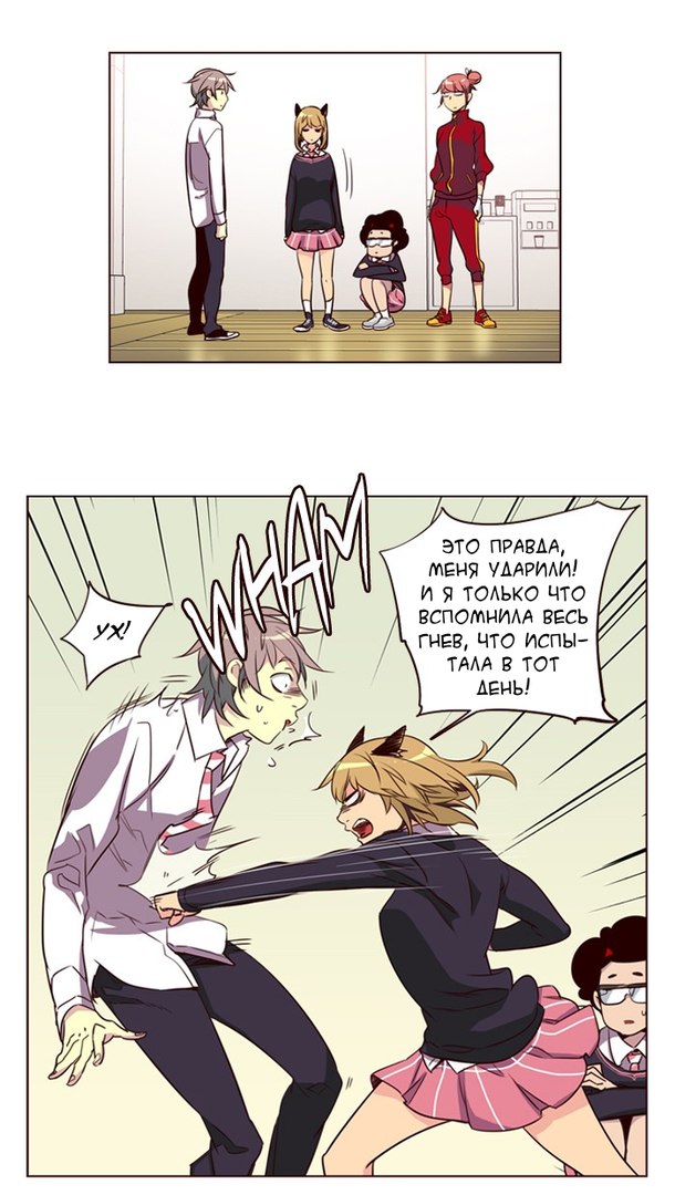 Read Girl the Wild RU Manga Online