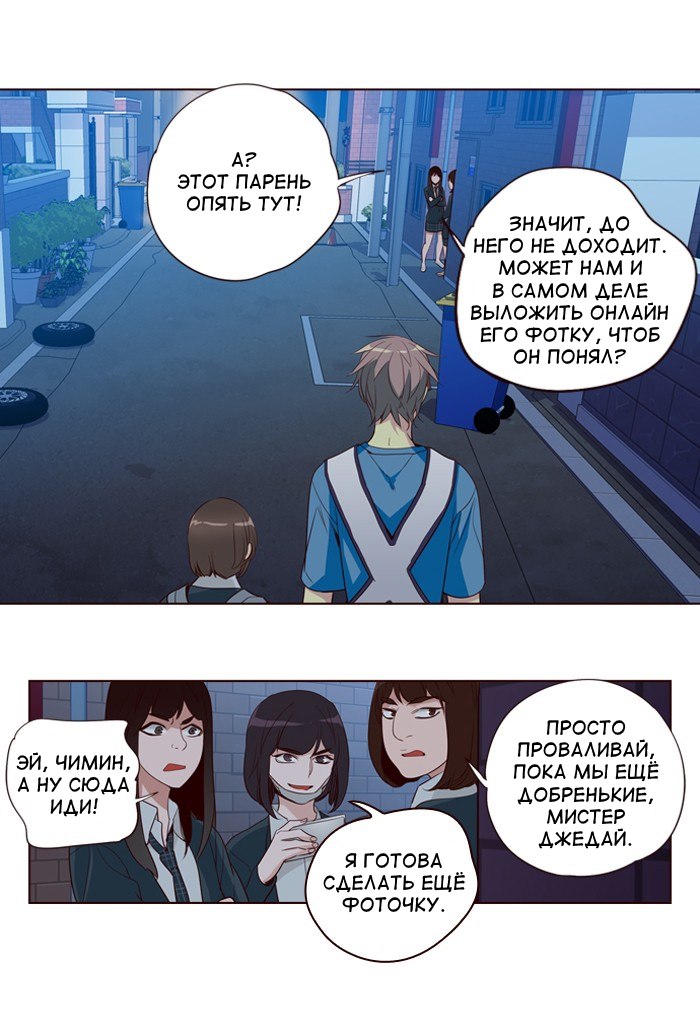 Read Girl the Wild RU Manga Online