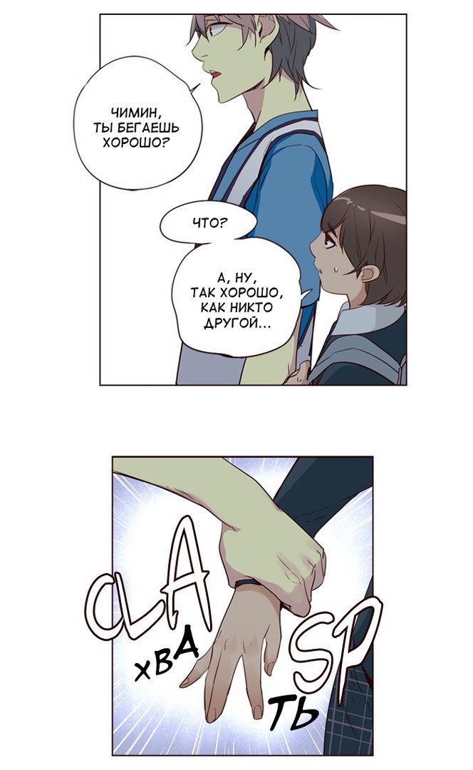 Read Girl the Wild RU Manga Online