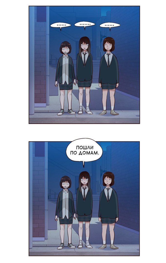 Read Girl the Wild RU Manga Online
