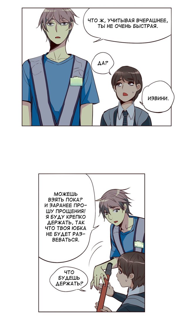 Read Girl the Wild RU Manga Online
