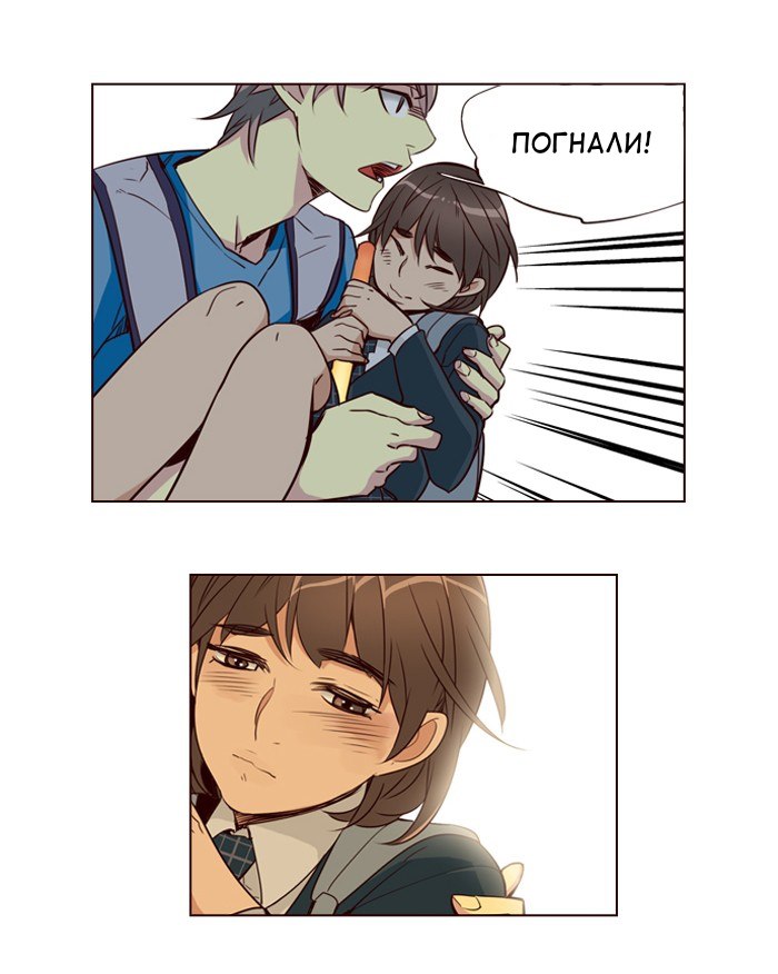 Read Girl the Wild RU Manga Online