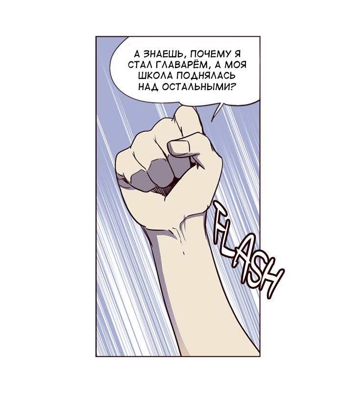 Read Girl the Wild RU Manga Online