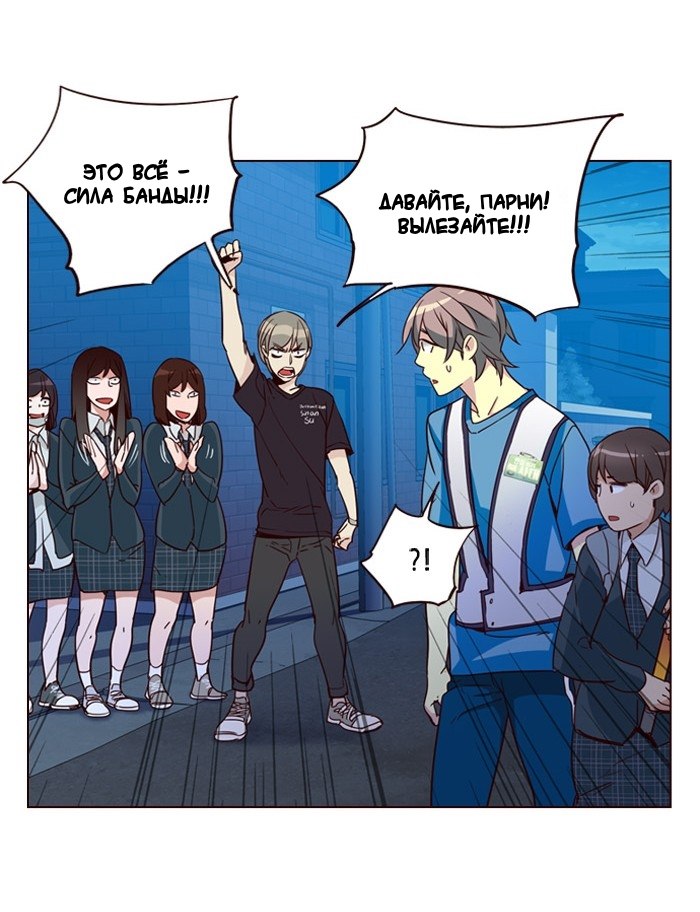 Read Girl the Wild RU Manga Online