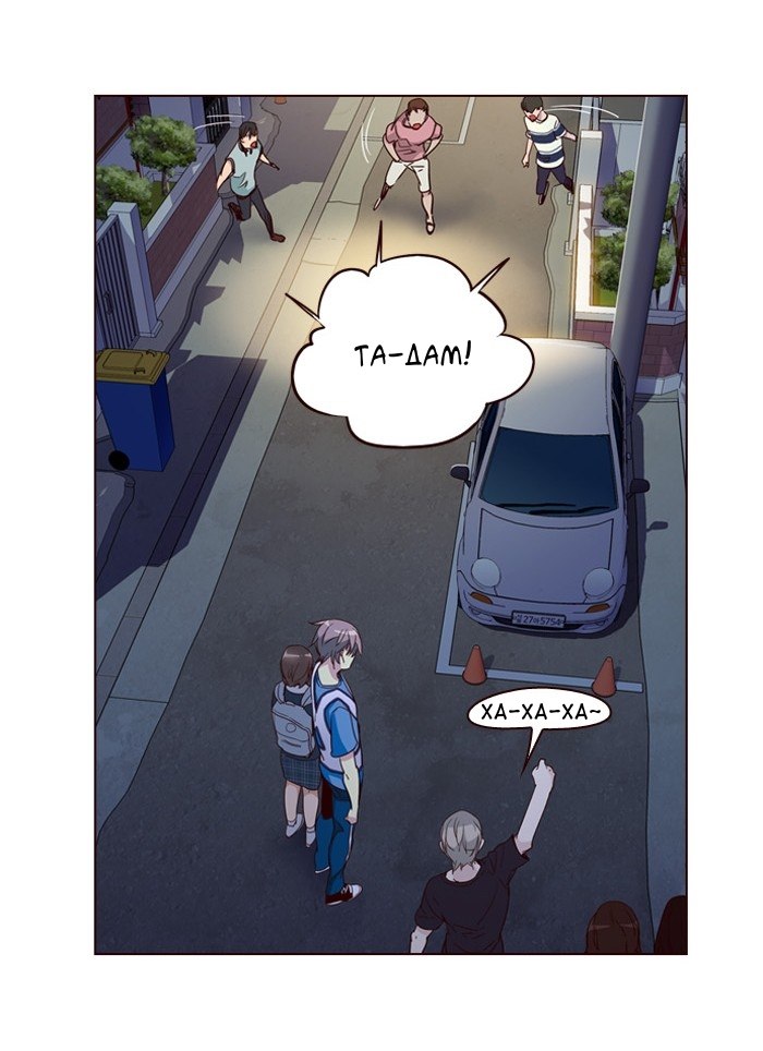 Read Girl the Wild RU Manga Online