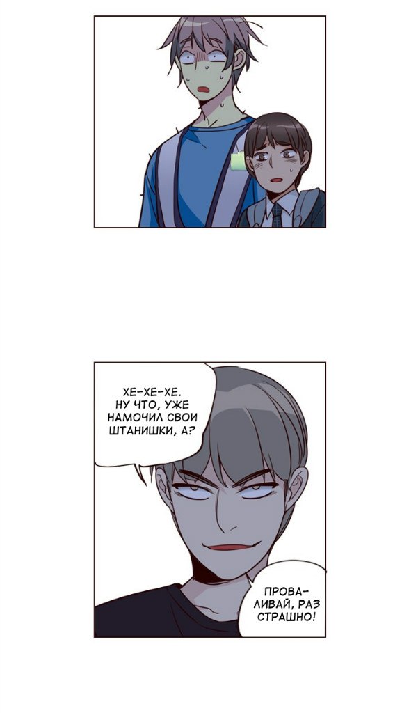 Read Girl the Wild RU Manga Online