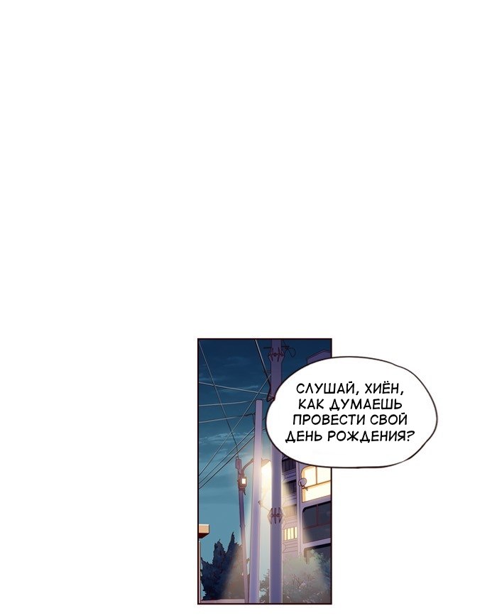Read Girl the Wild RU Manga Online