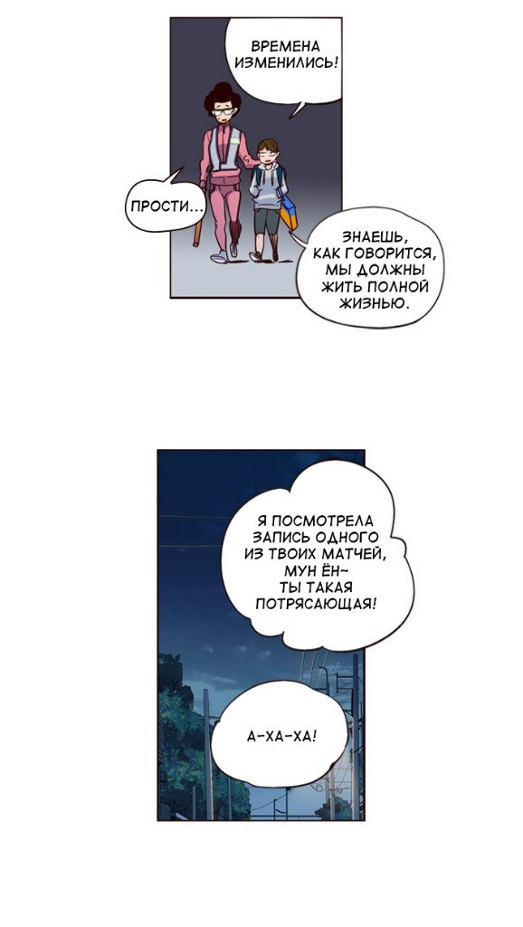 Read Girl the Wild RU Manga Online