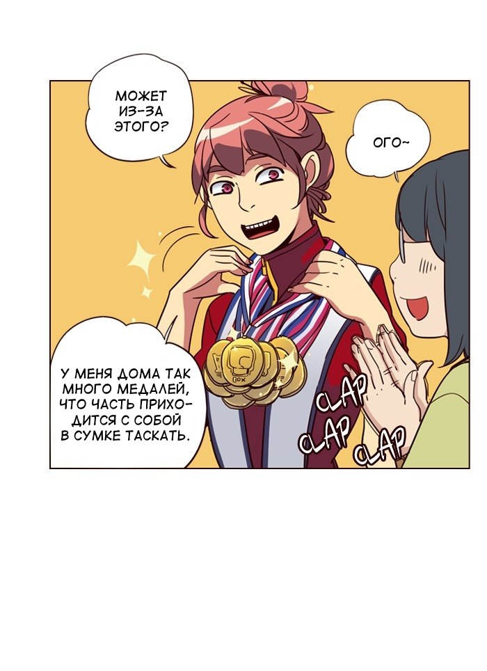 Read Girl the Wild RU Manga Online