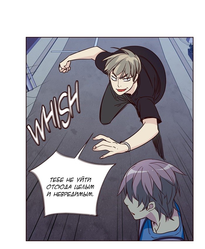 Read Girl the Wild RU Manga Online