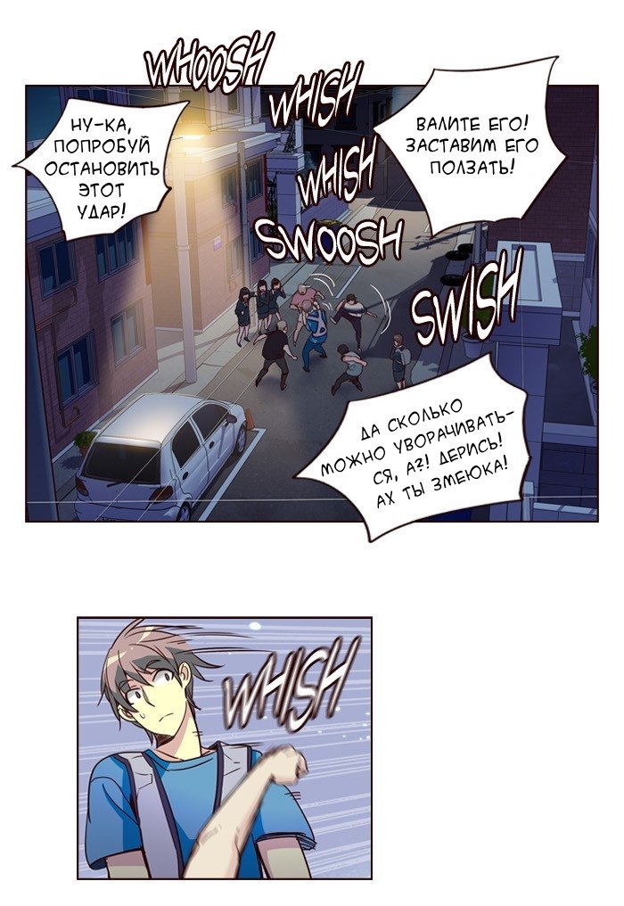 Read Girl the Wild RU Manga Online