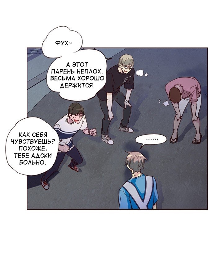 Read Girl the Wild RU Manga Online