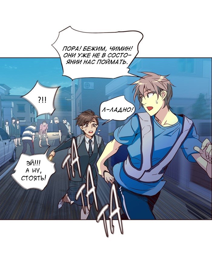 Read Girl the Wild RU Manga Online