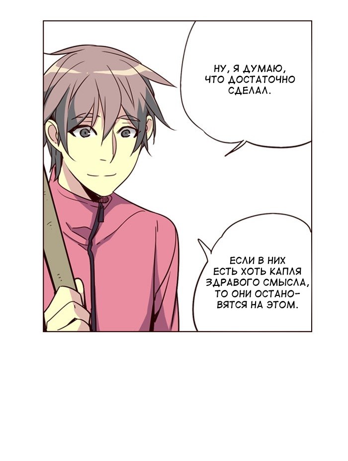 Read Girl the Wild RU Manga Online