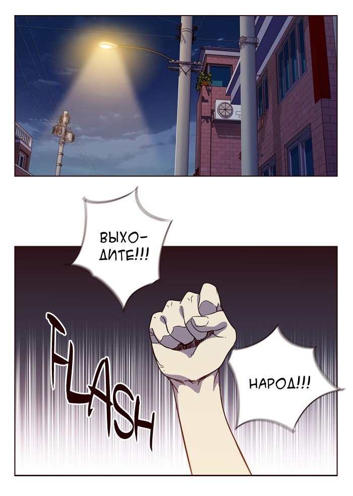 Read Girl the Wild RU Manga Online