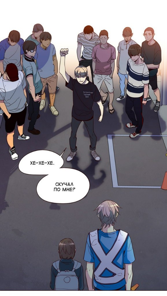 Read Girl the Wild RU Manga Online