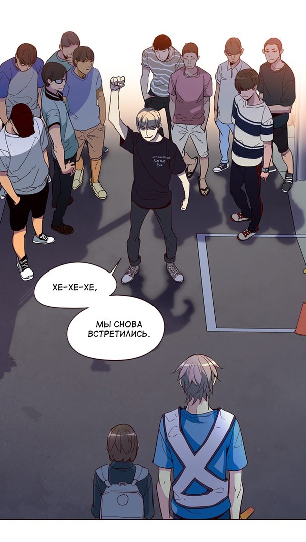 Read Girl the Wild RU Manga Online