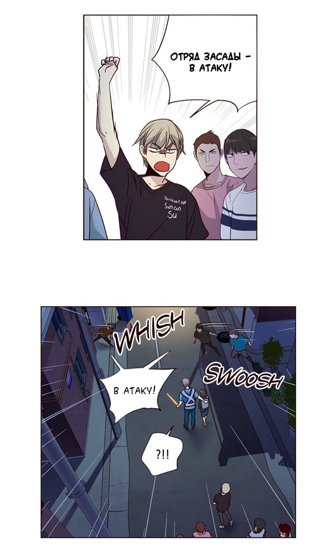 Read Girl the Wild RU Manga Online
