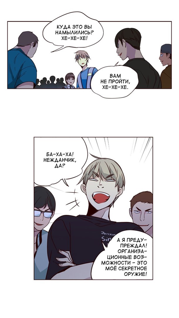 Read Girl the Wild RU Manga Online