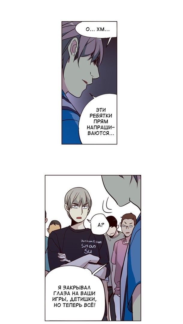Read Girl the Wild RU Manga Online