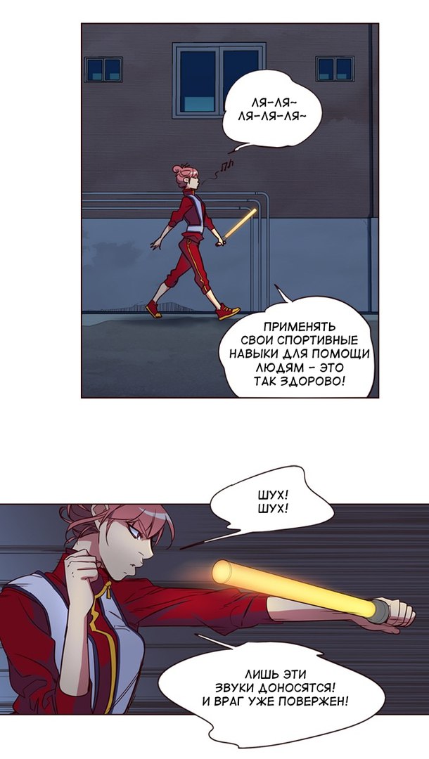 Read Girl the Wild RU Manga Online
