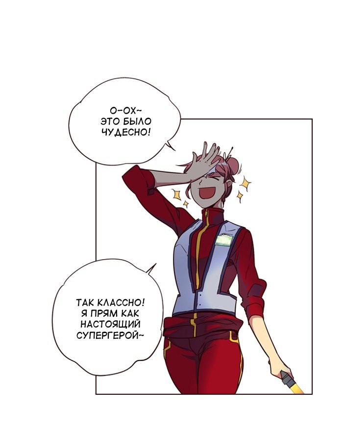 Read Girl the Wild RU Manga Online