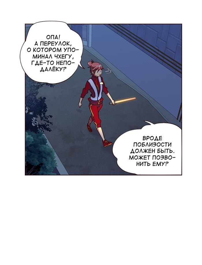 Read Girl the Wild RU Manga Online