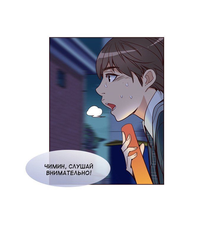 Read Girl the Wild RU Manga Online