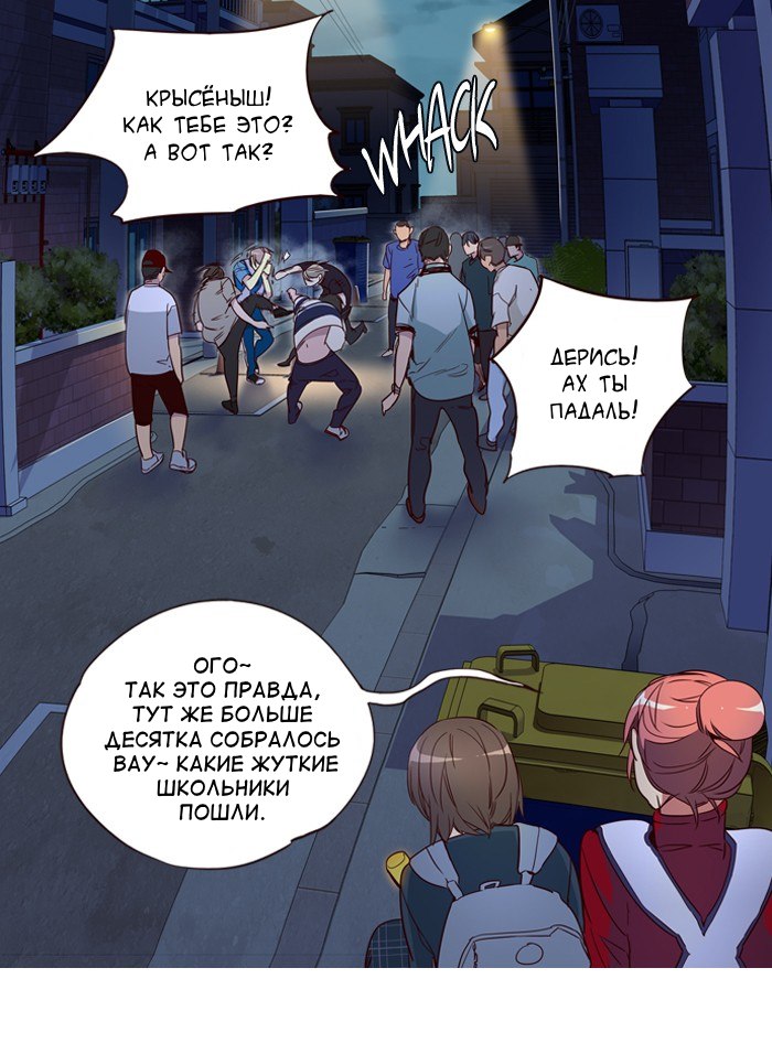 Read Girl the Wild RU Manga Online