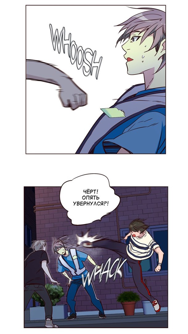 Read Girl the Wild RU Manga Online