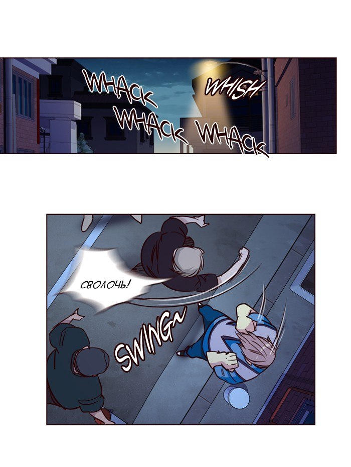 Read Girl the Wild RU Manga Online