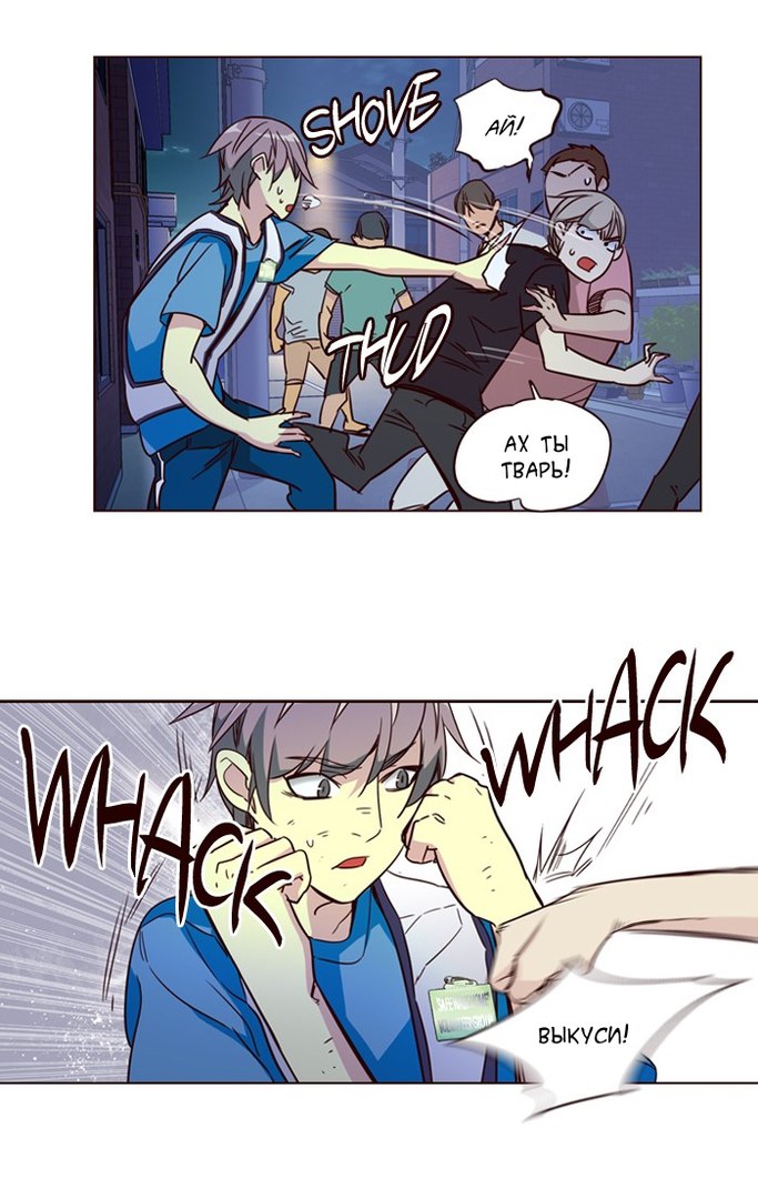 Read Girl the Wild RU Manga Online