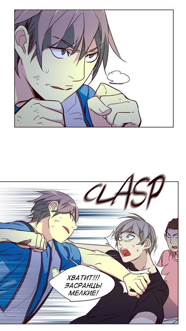 Read Girl the Wild RU Manga Online