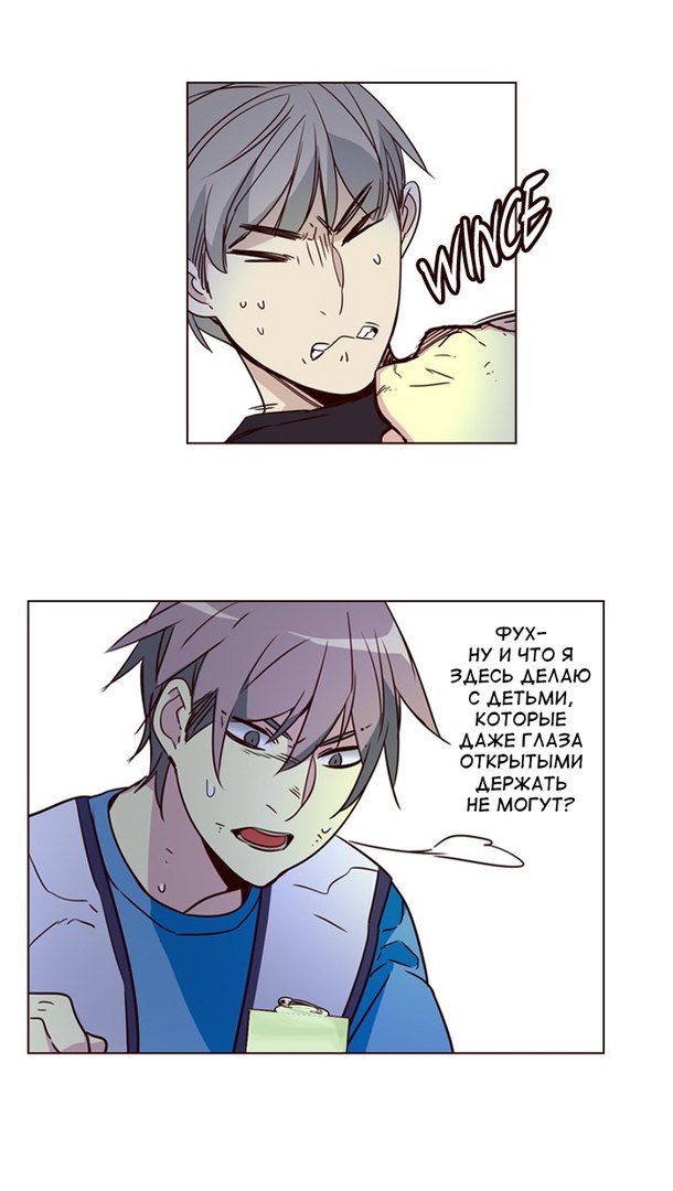 Read Girl the Wild RU Manga Online
