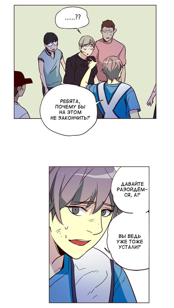 Read Girl the Wild RU Manga Online