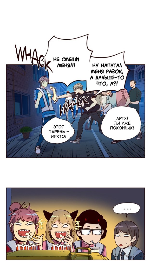 Read Girl the Wild RU Manga Online