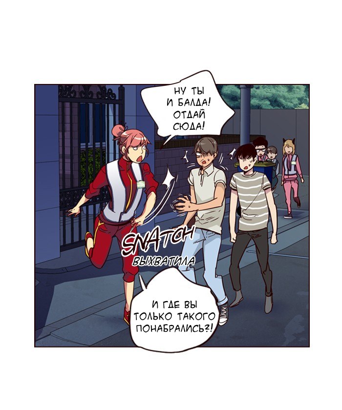 Read Girl the Wild RU Manga Online