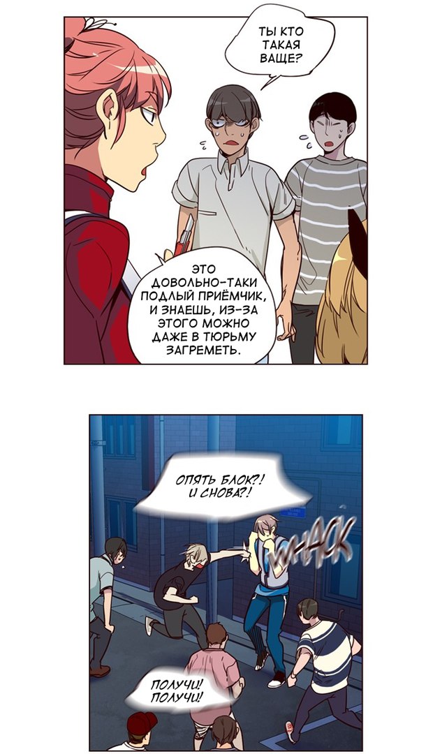 Read Girl the Wild RU Manga Online