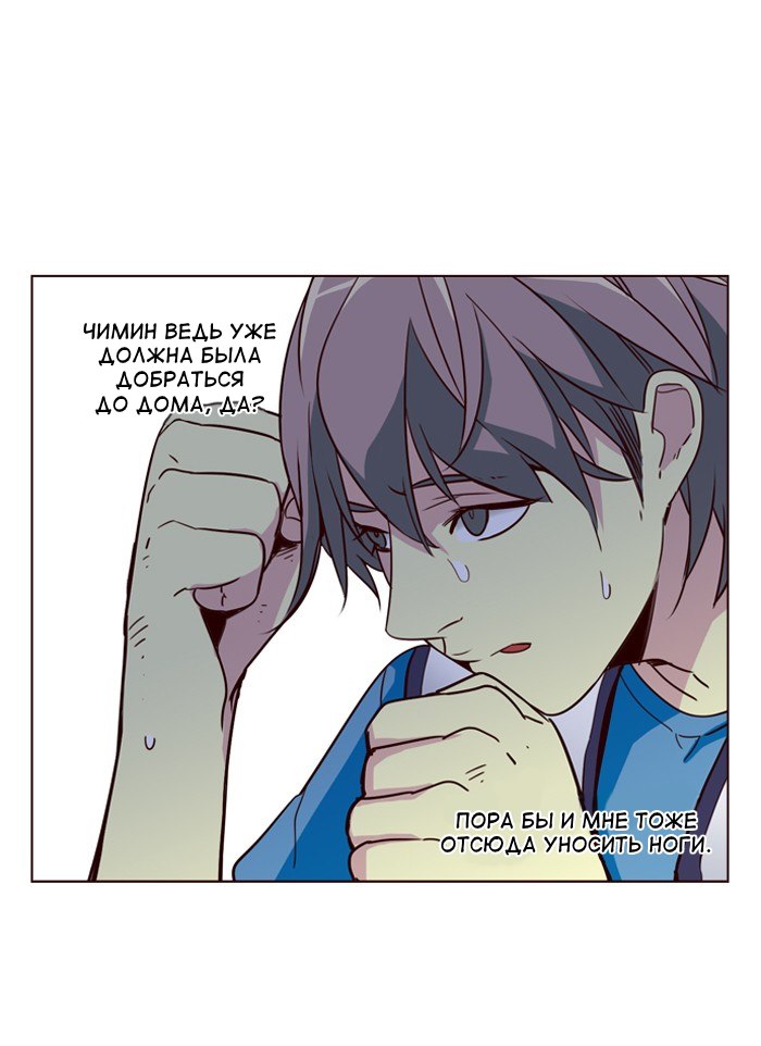 Read Girl the Wild RU Manga Online